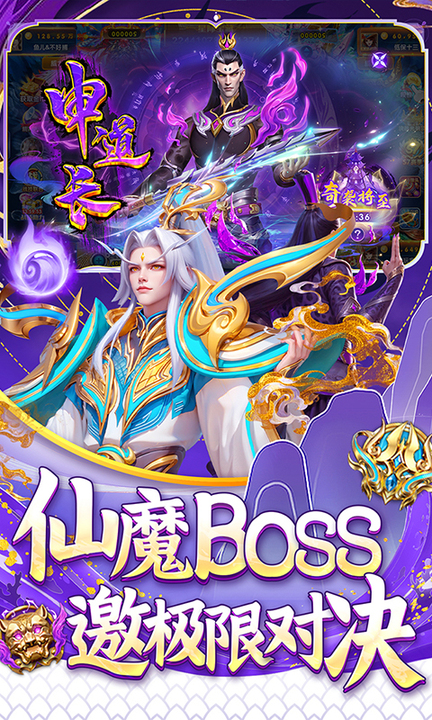 指尖捕鱼官方版
