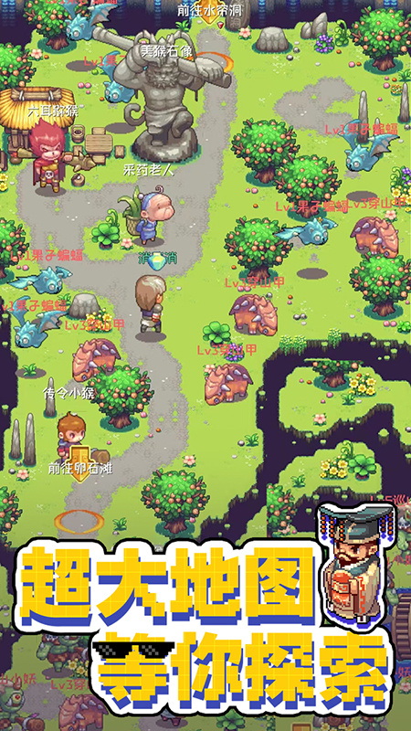 西游乐消消最新版