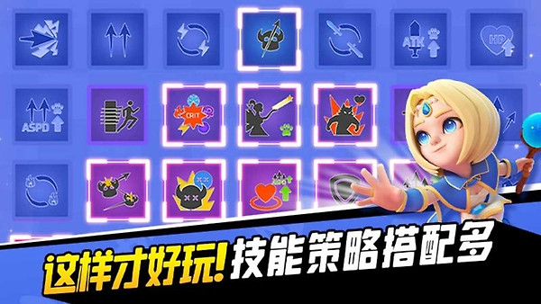 弓箭传说华为版