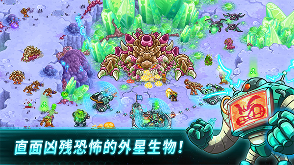 钢铁战队破解版