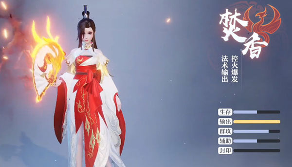 梦幻新诛仙腾讯版