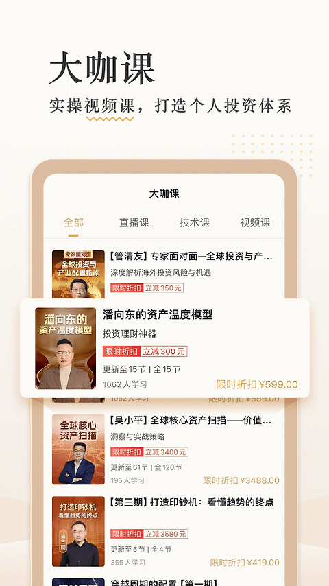 破竹app
