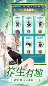 道友请留步B站版