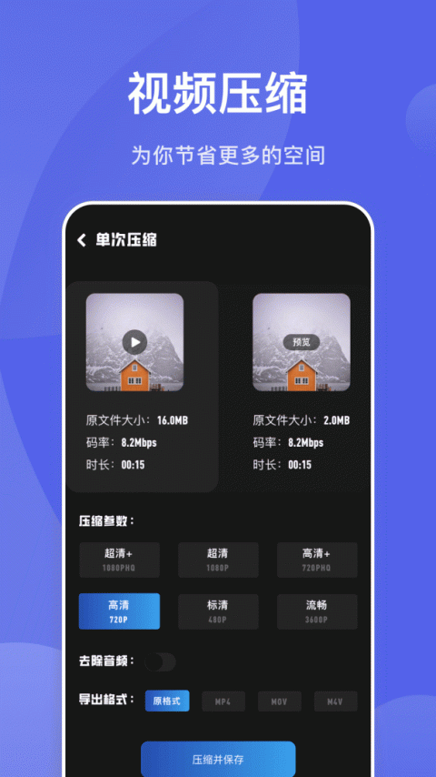 狐狸视频app