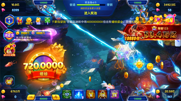 波克捕鱼达人千炮版app