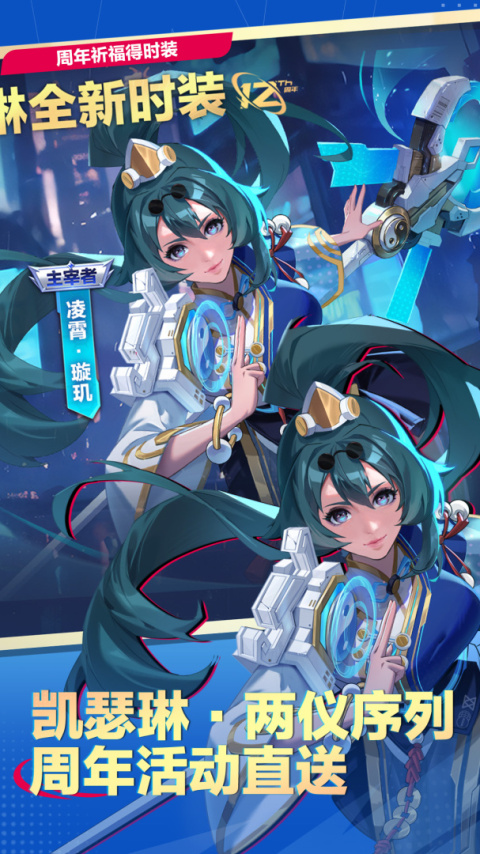 天天炫斗官方正版