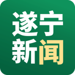 全景遂宁app