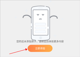 小鹿慧学app