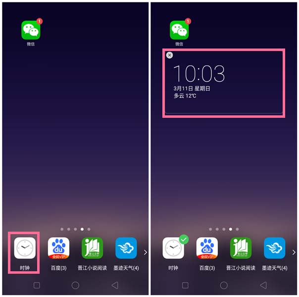 oppoa1活力版如何添加小部件