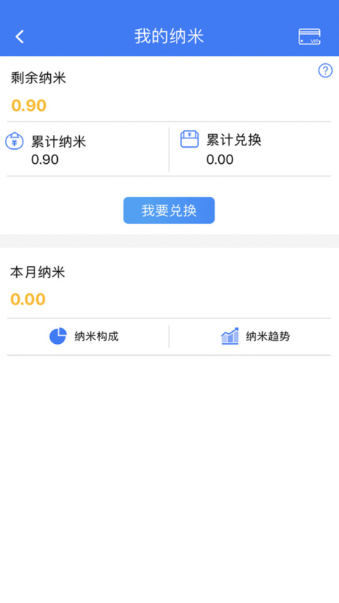 纳里医生app