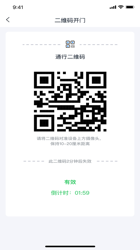 安居家园PLUS