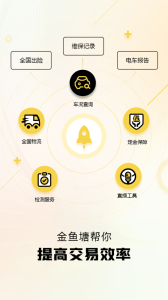 金鱼塘app
