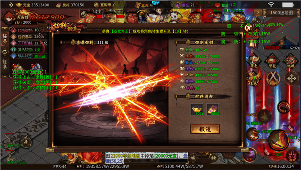 无尽寒冬官方版