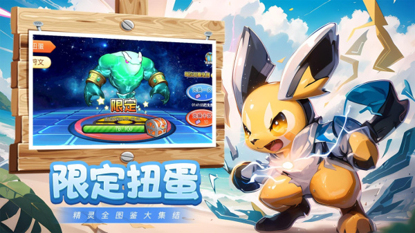 魔兽小宠物手游最新版