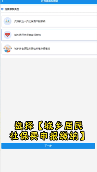 厦门税务最新版