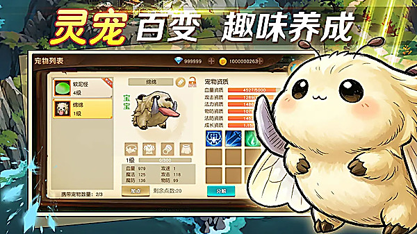 勇士与家园