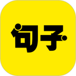 文案句子库app