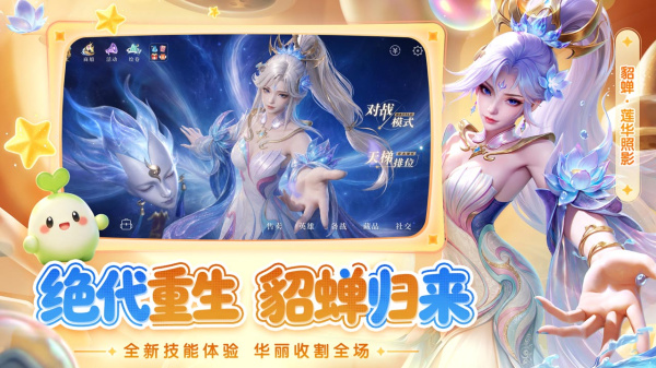 曙光英雄B站版