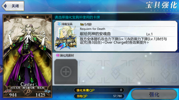 命运冠位指定华为版