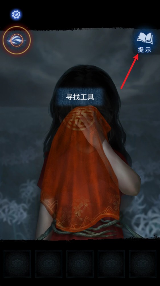 纸嫁衣8千子树