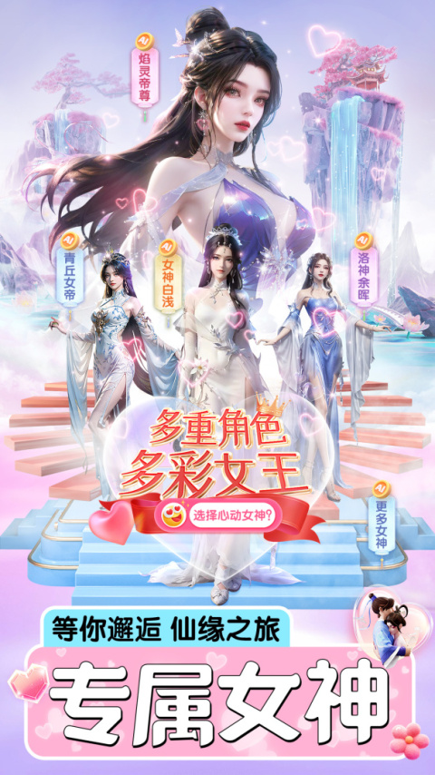 上古修仙腾讯版