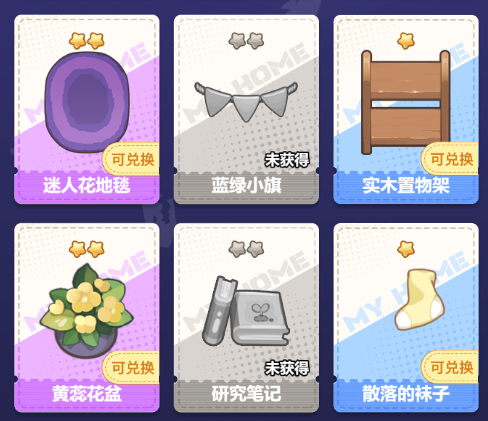 推理学院vivo版