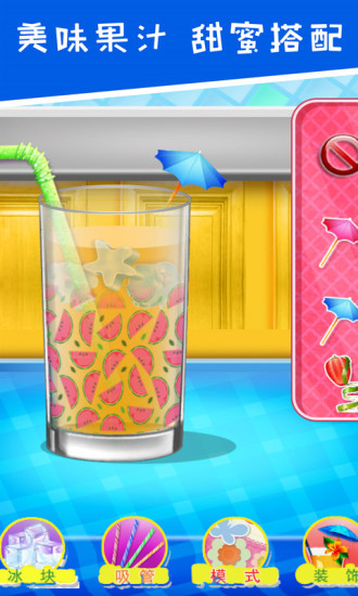 公主厨房爱美食最新版