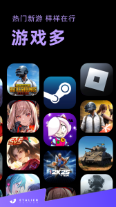 外星人加速器app