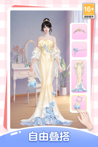 我本千金华为版