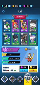 表情包战争999999钻999999金币版