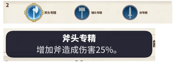 传送门骑士手机版