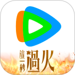 腾讯视频官方版