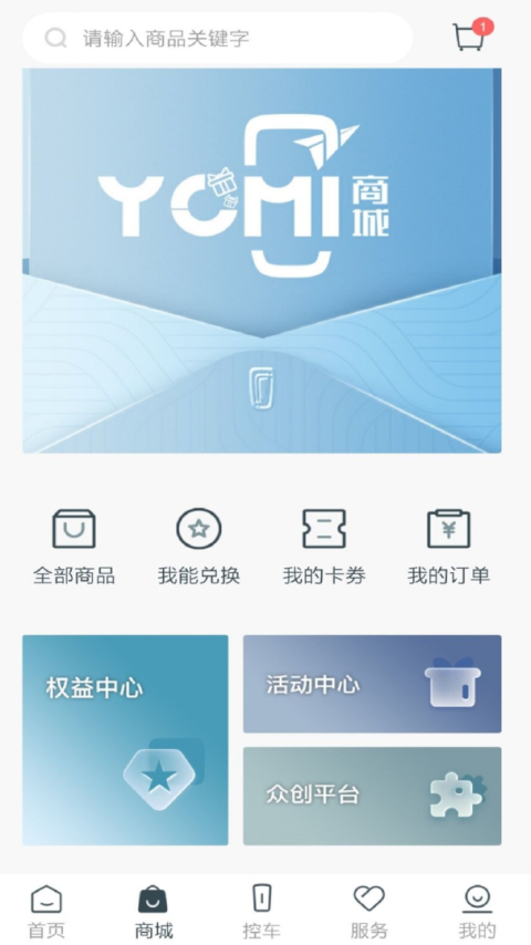 奔腾YOMI官方版