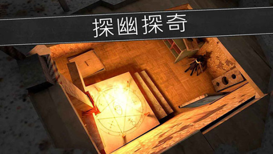 鬼修女无限金币破解版