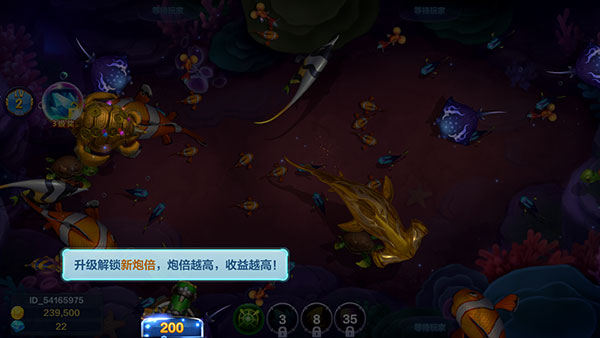 捕鱼大咖微信版