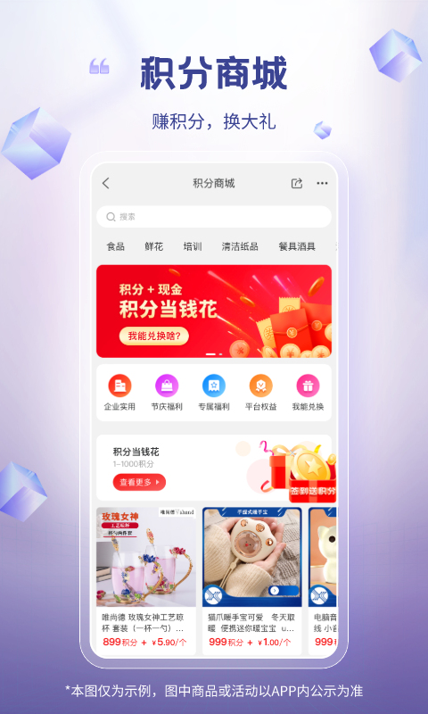 芯多多app