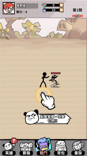 作死火柴人手游最新版