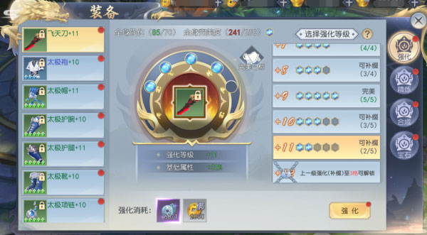 破天世界最新版
