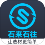 石来石往app