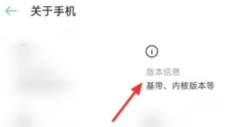 oppok11开启开发者模式教程