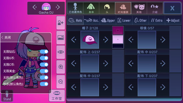 扭蛋俱乐部官方正版