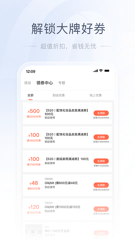 一点万象