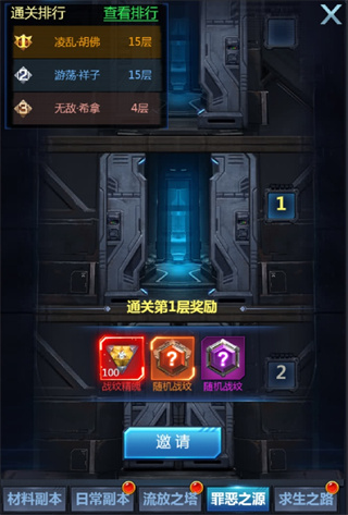 黎明生存手游官方版
