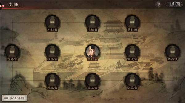 三国志战略版2026腾讯版