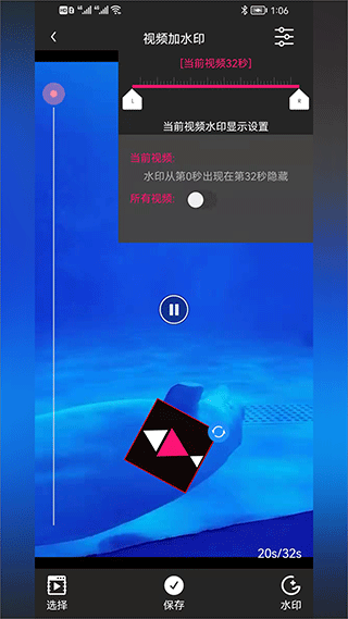 小道木鱼app