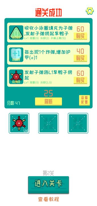 旱鸭子下水最新版