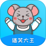 搞笑大王app