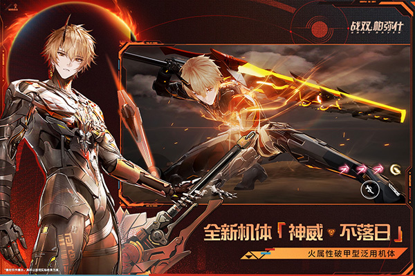 战双帕弥什oppo版