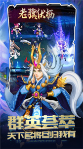 仙宠物语官方正版