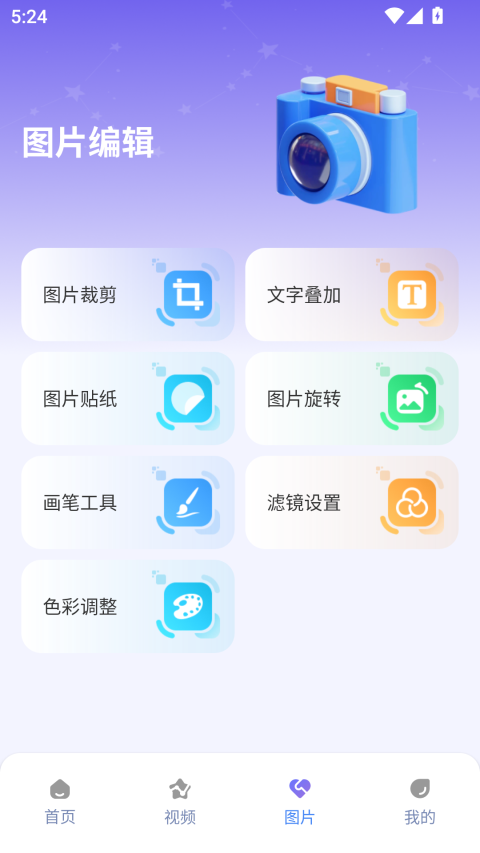 e站(EhViewer)